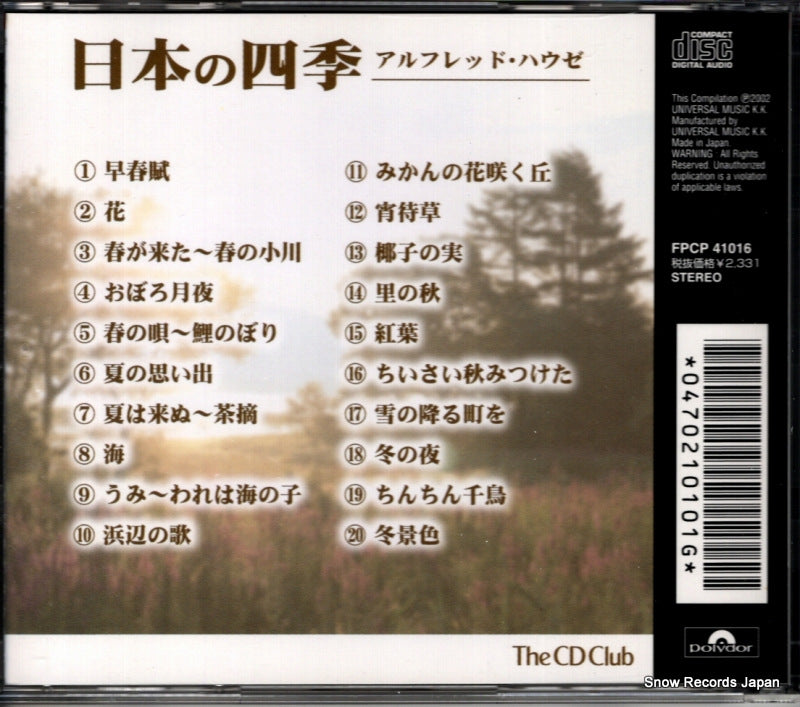 FPCP-41016 back cover