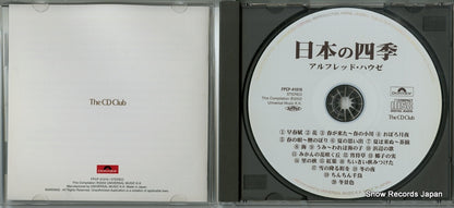 FPCP-41016 disc