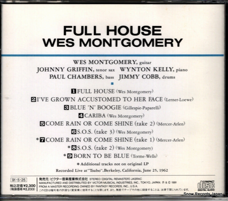 VICJ-23581 back cover