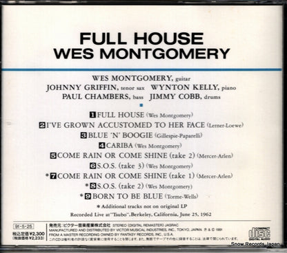 VICJ-23581 back cover