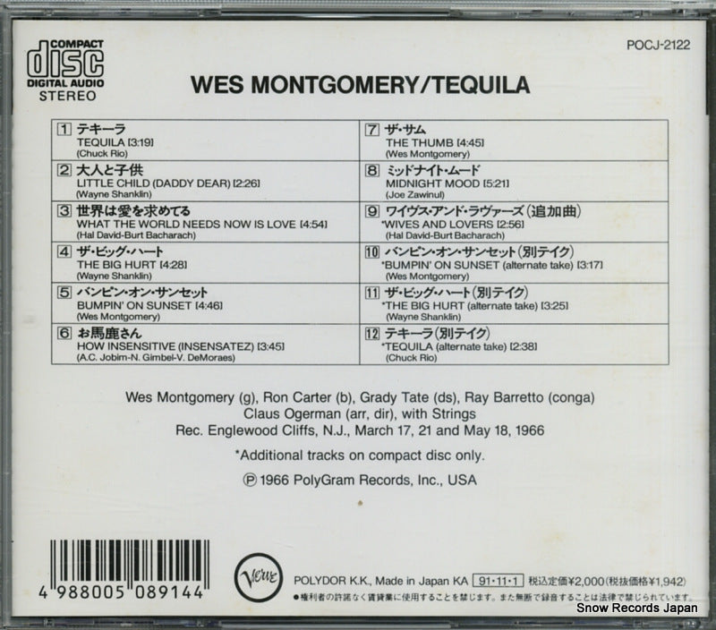 POCJ-2122 back cover