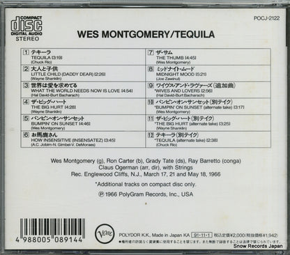 POCJ-2122 back cover