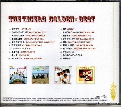 UICZ-6033 back cover