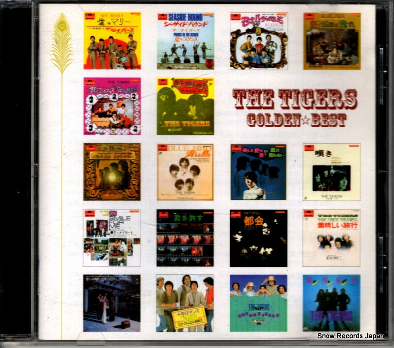 UICZ-6033 front cover