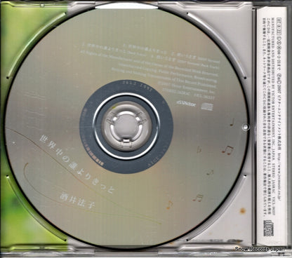 VICL-36337 back cover