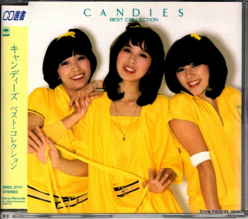 SRCL2717 front cover