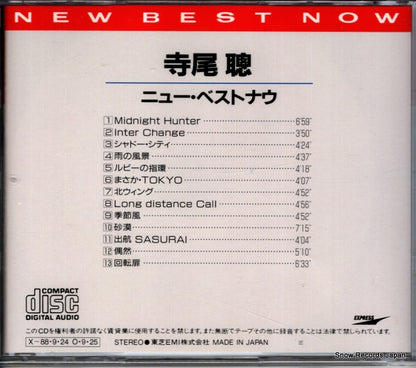 CT32-9001 back cover