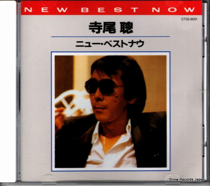 CT32-9001 front cover