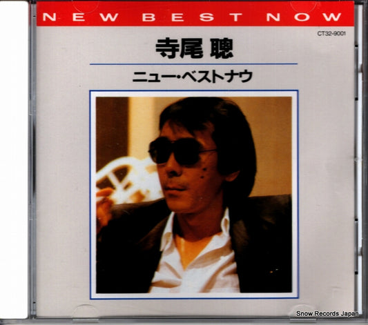 CT32-9001 front cover