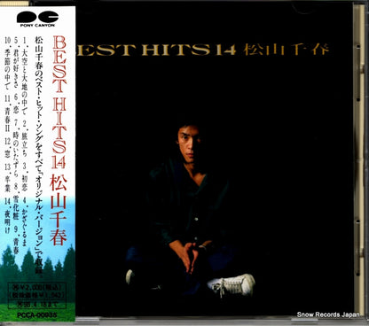 PCCA-00935 front cover