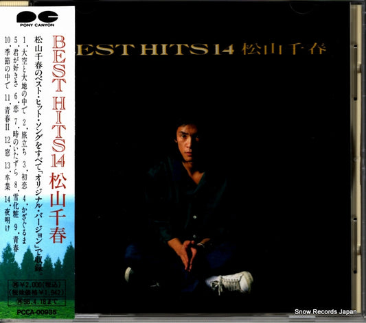 PCCA-00935 front cover