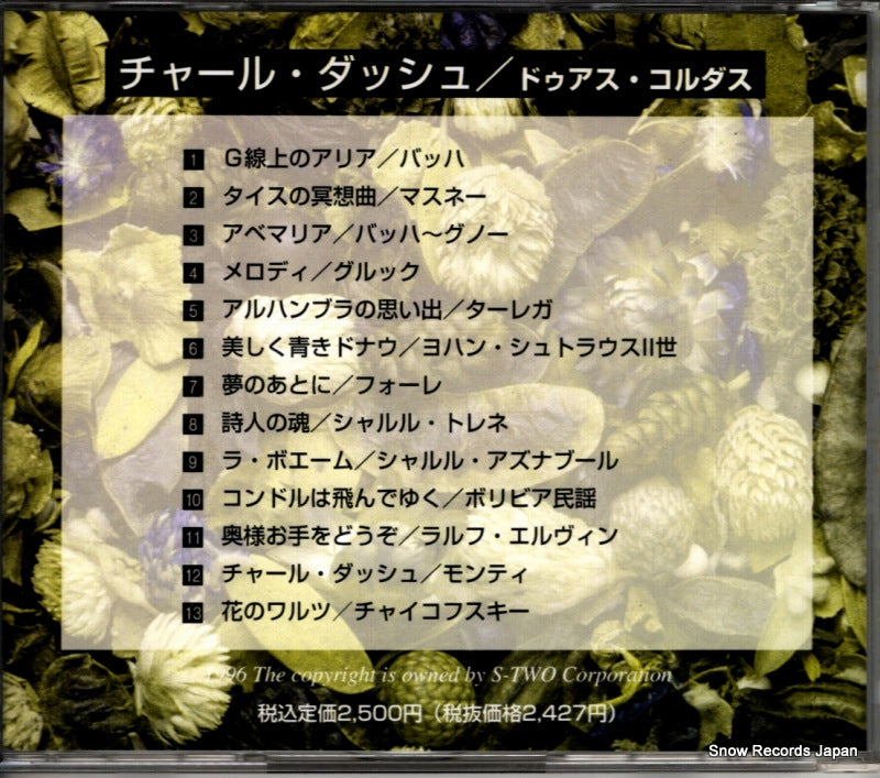 D00EM02896 back cover