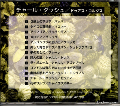 D00EM02896 back cover