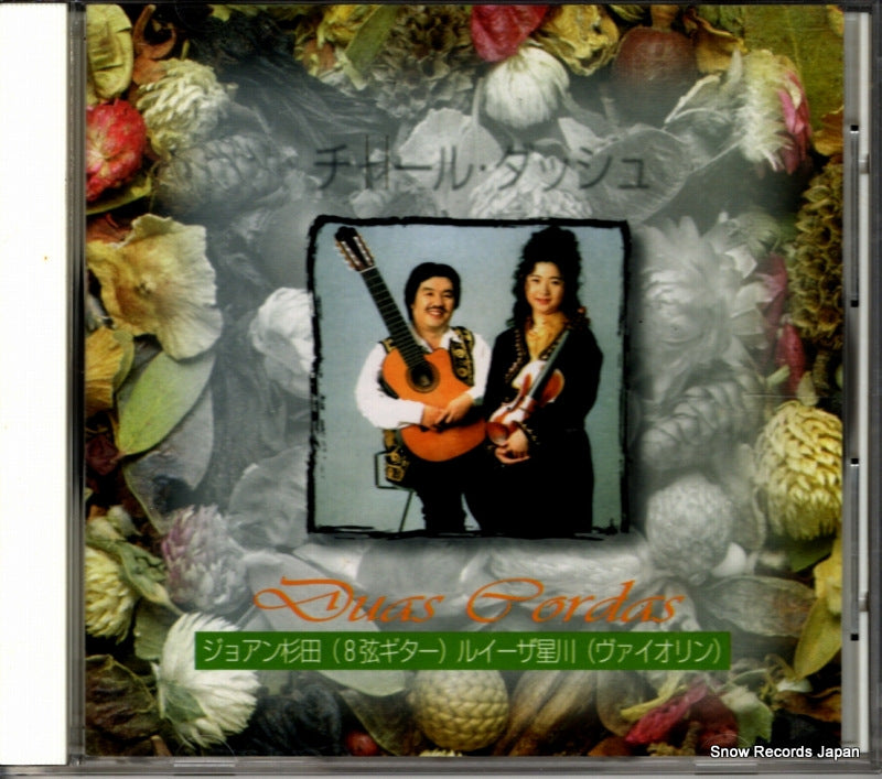 D00EM02896 front cover