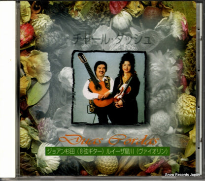 D00EM02896 front cover