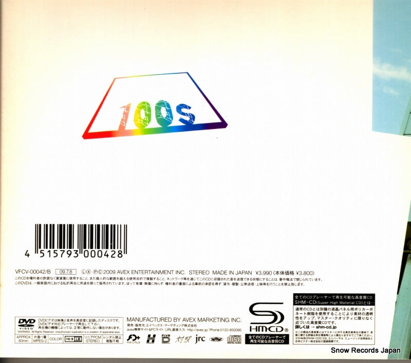 VFCV-00042 back cover