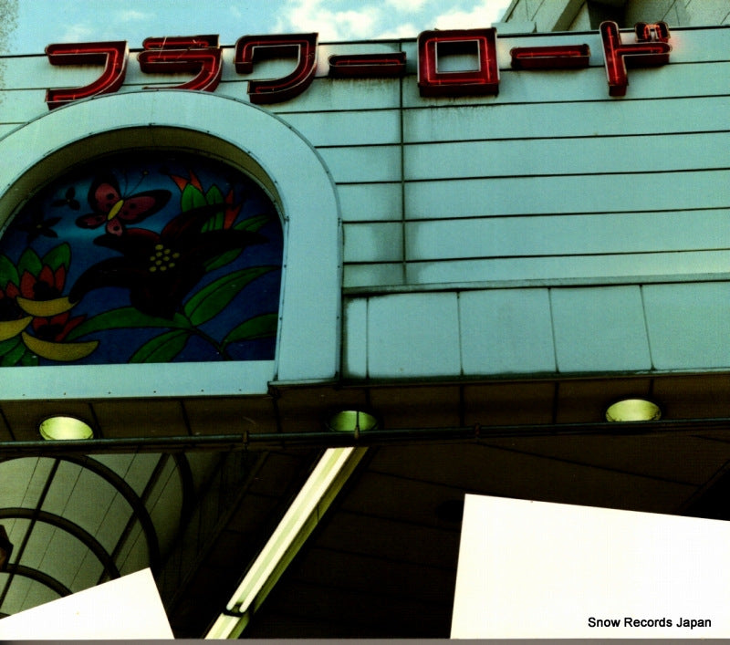 VFCV-00042 front cover