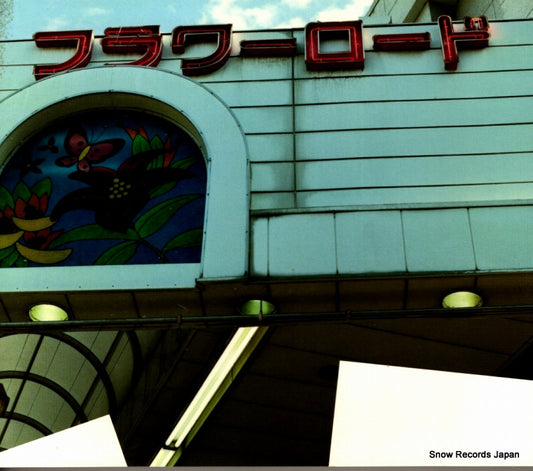 VFCV-00042 front cover