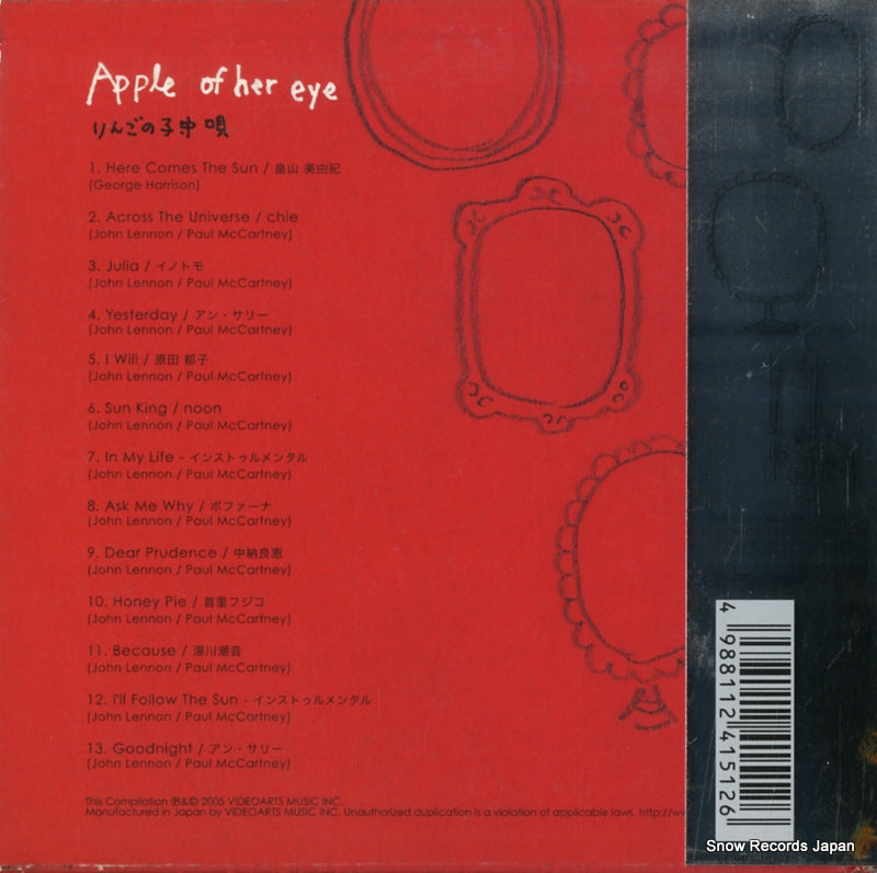 VACM-1270 back cover