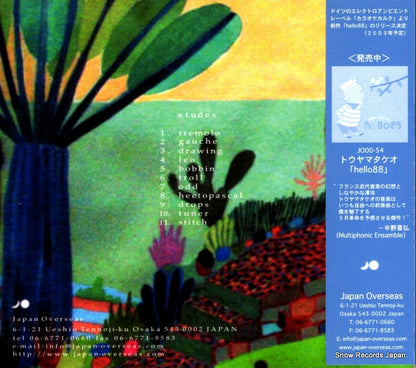 JO03-57 back cover