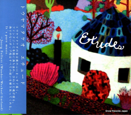 JO03-57 front cover