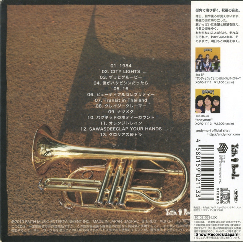 XQFQ-1113 back cover