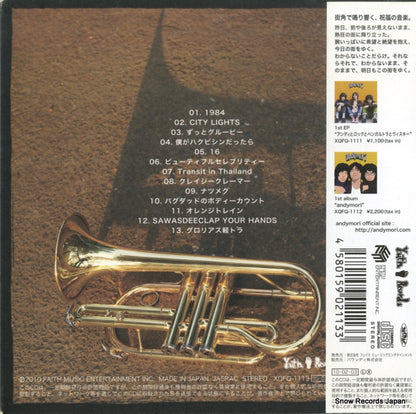 XQFQ-1113 back cover