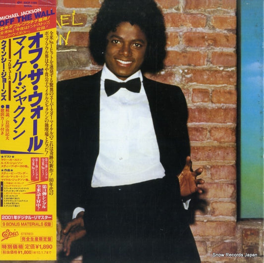 EICP1194 front cover