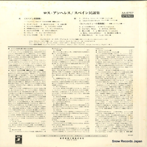 AA-8757 back cover