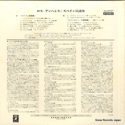 AA-8757 back cover