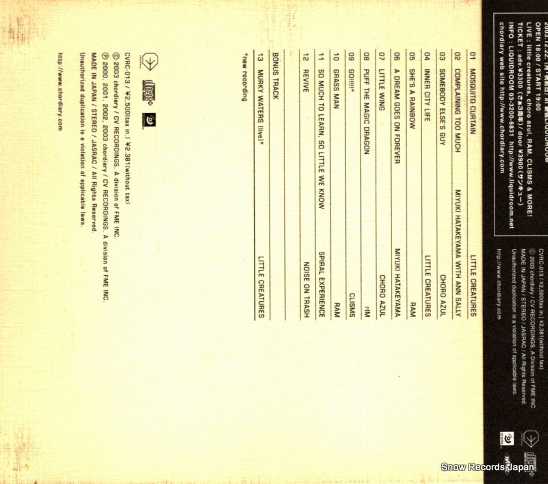 CVRC-013 back cover