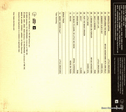 CVRC-013 back cover
