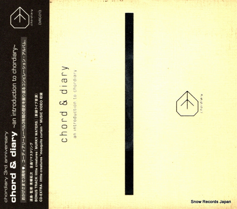 CVRC-013 front cover