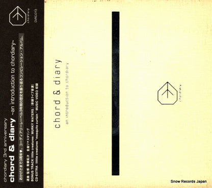 CVRC-013 front cover