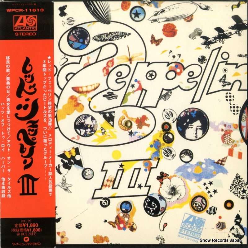 WPCR-11613 front cover