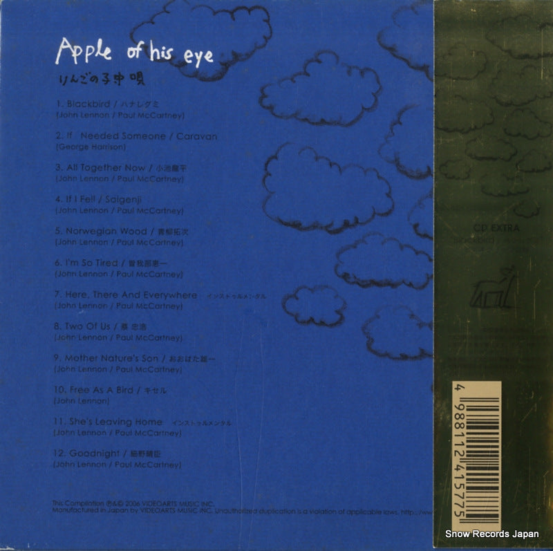 VACM-1296 back cover