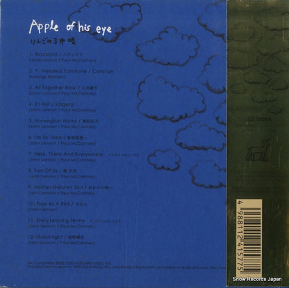 VACM-1296 back cover