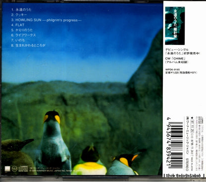 WPC6-8394 back cover