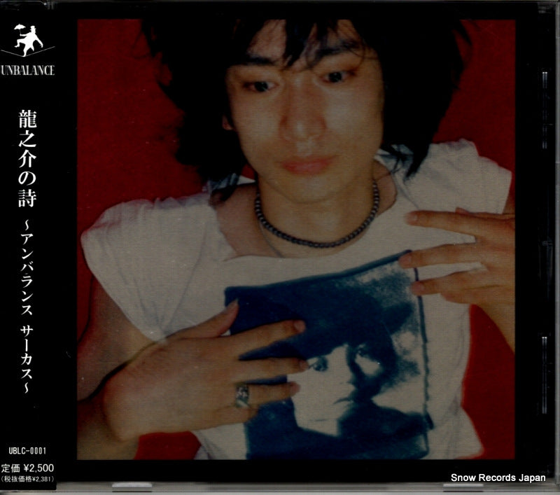 UBLC-0001 front cover