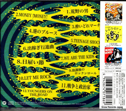 WPCL-10409 back cover