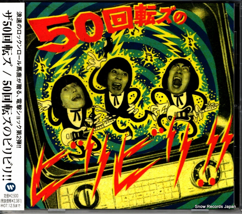 WPCL-10409 front cover