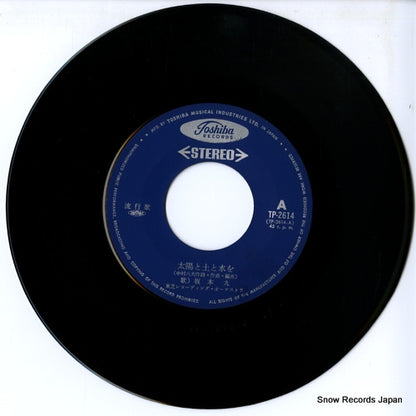 TP-2614 disc