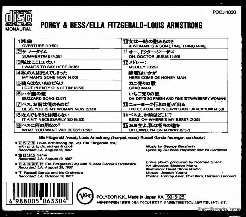 POCJ-1830 back cover