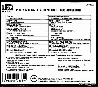 POCJ-1830 back cover