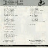 SK-001 back cover