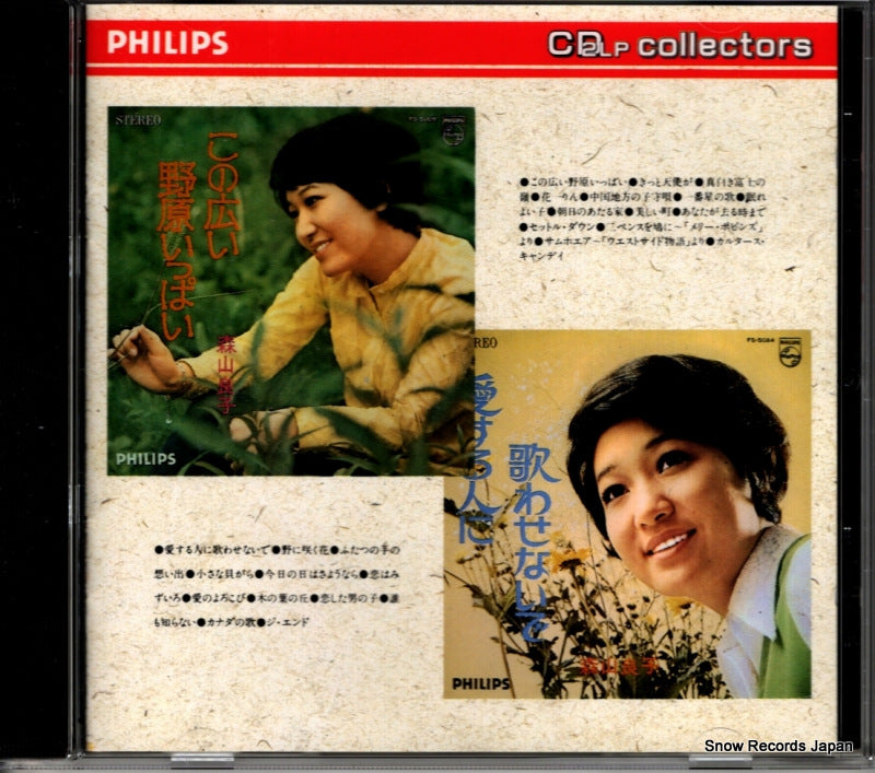 35LD-501 front cover