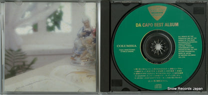 COCA-10049 disc