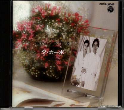 COCA-10049 front cover