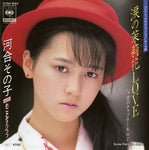 07SH1684 front cover