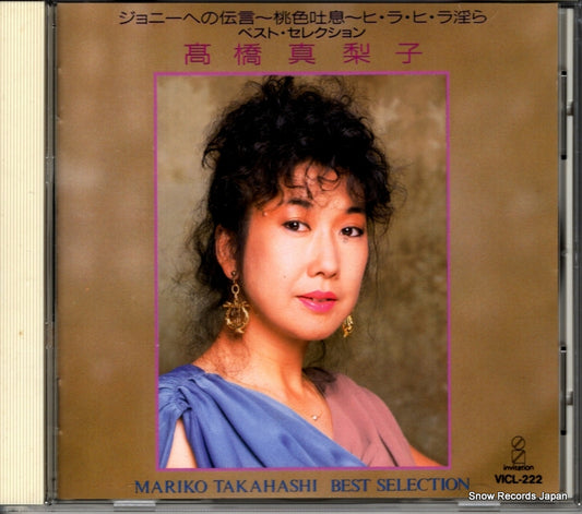 VICL-222 front cover